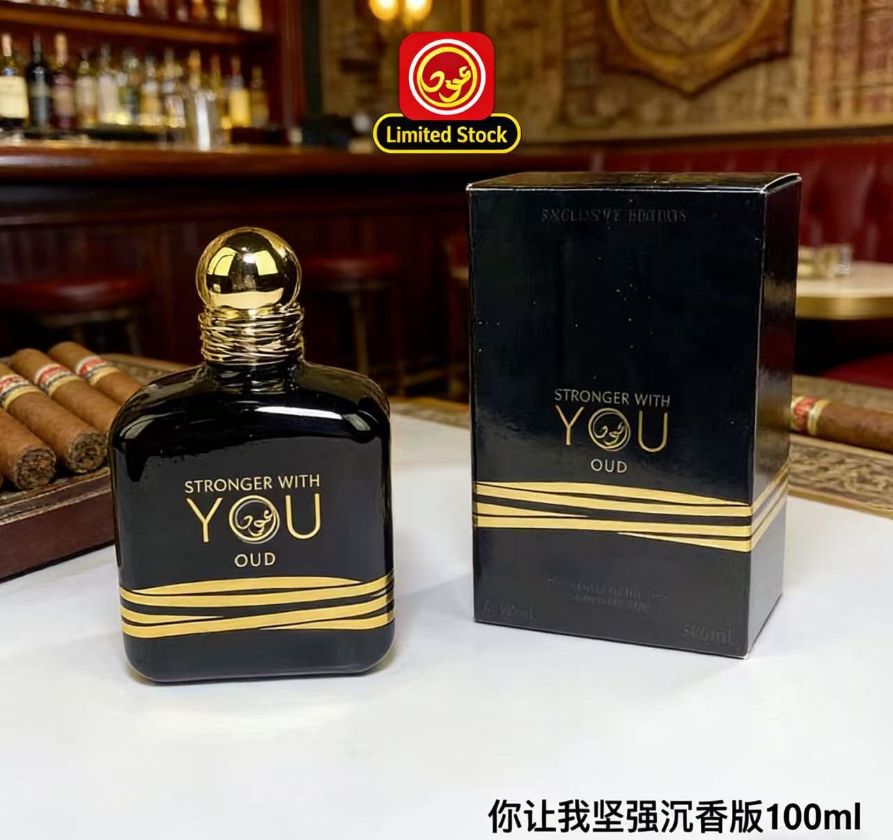 Perfume Fragrance Families - Parfum original Stronger With You 100