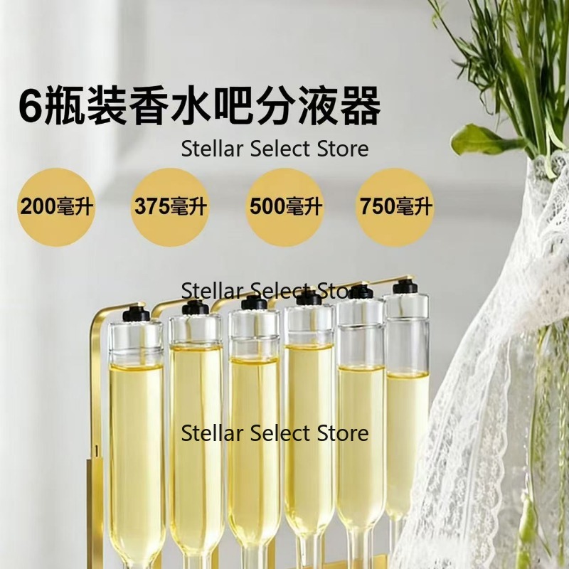 Perfume Fragrance Bulk - Distributeur de parfum haut de gamme