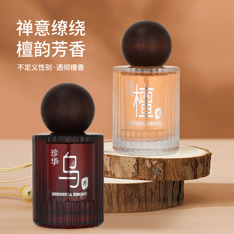 Parfum 50 ml Ébène Précieux &  - Perfume Royal Fragrance avis et prix