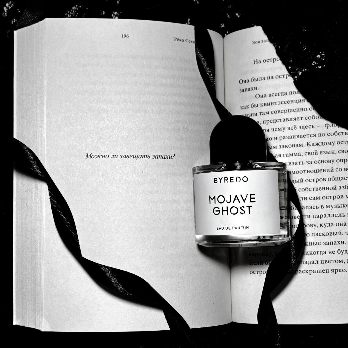 Parfum Byredo Style 100ml 3.4o - Perfume Fragrance Deluxe avis et prix
