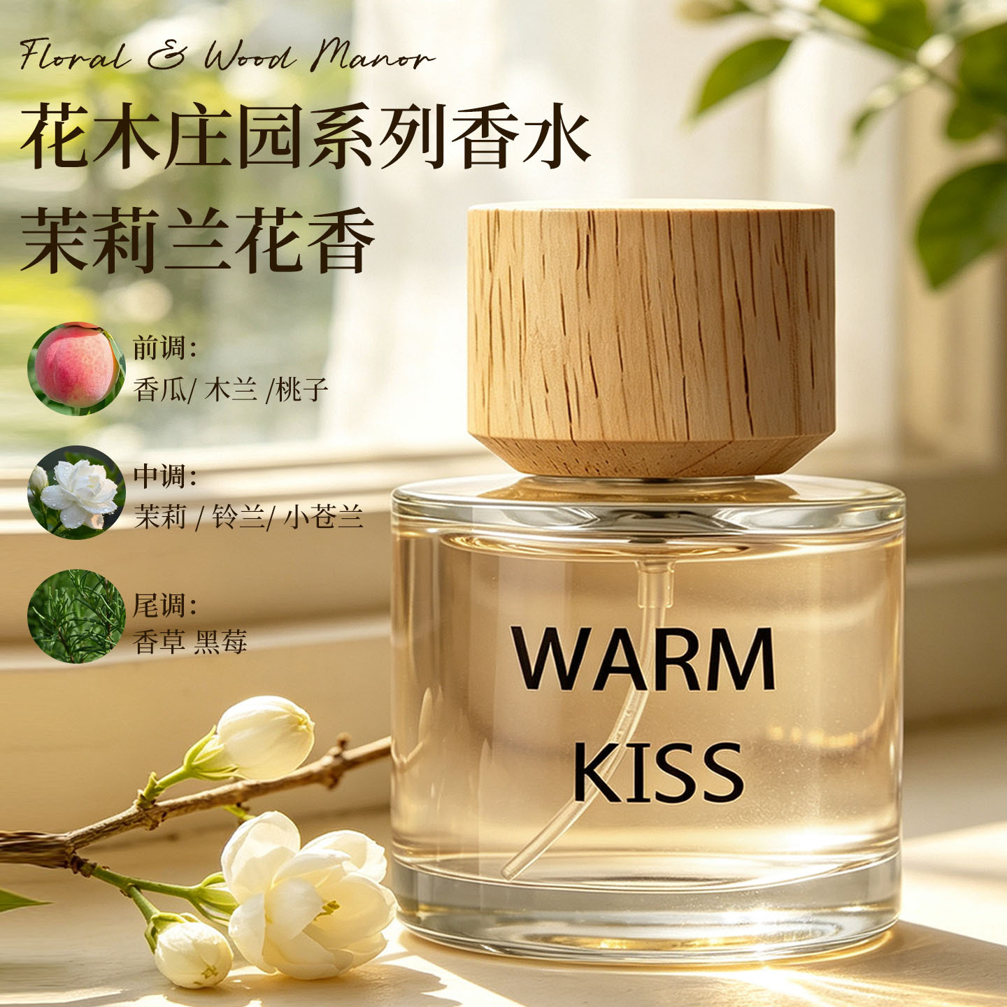 WARM KISS Eau de Parfum pour F - Fragrance Perfume Note avis et prix