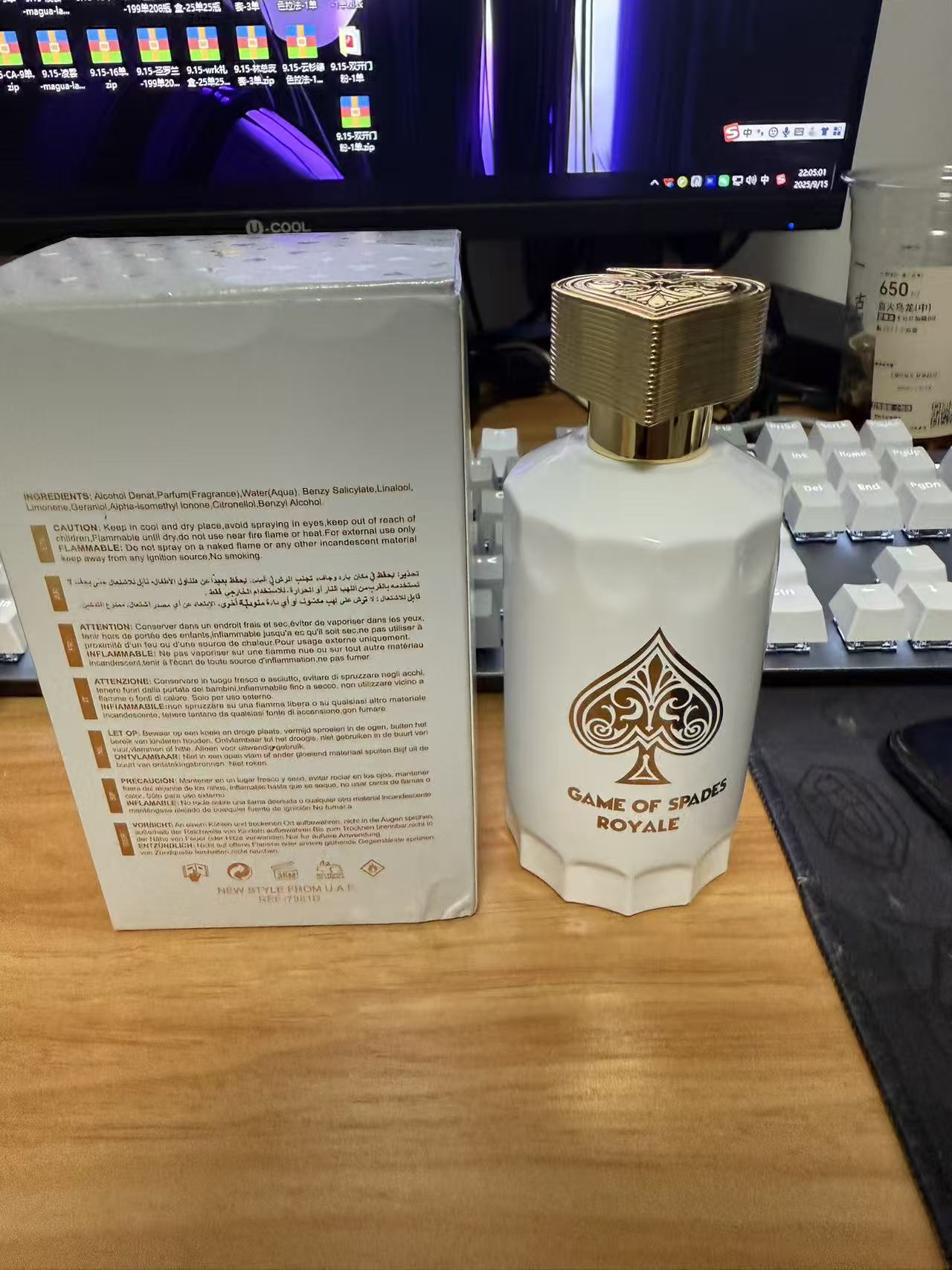Parfum arabe déodorant longue  - Perfume Royal Fragrance avis et prix